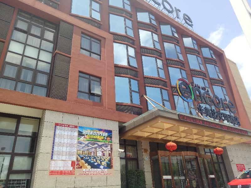 Ramada Encore Shanghai Pudong Extérieur photo