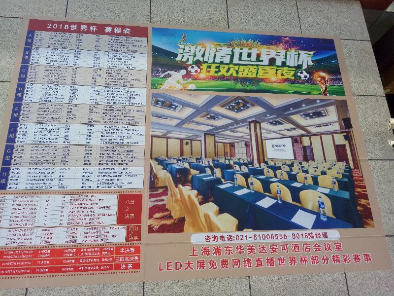 Ramada Encore Shanghai Pudong Extérieur photo